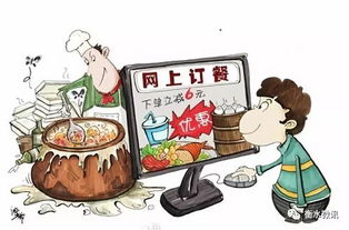 衡水市加強網(wǎng)絡(luò)餐飲監(jiān)管，資質(zhì)不全店鋪將強制下線