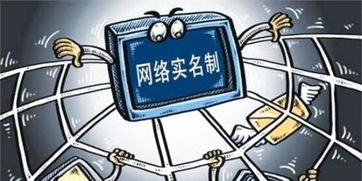 《網(wǎng)絡(luò)安全法》正式施行 構(gòu)筑數(shù)字時代的安全基石，解讀五大核心亮點與互聯(lián)網(wǎng)安全服務(wù)新格局
